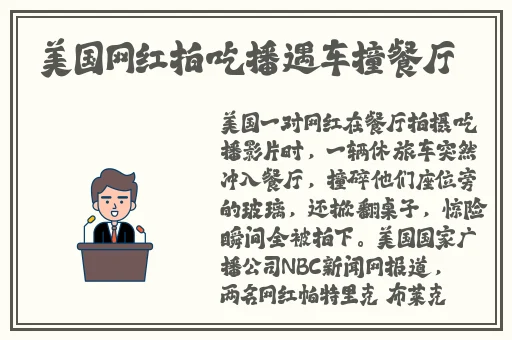 YY欧美一级 片**情趣工具